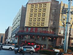 -春发芽葫芦头(科技二路旗舰店)