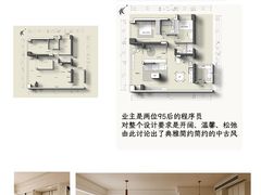 -格梵装饰&强匠装饰·旧房·私宅·家装(天河店)