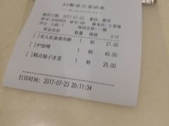 -龙记烧腊茶餐厅(常德路店)