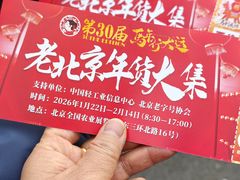 -中国农业博物馆