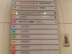 -SFC上影影城(新世界店)