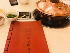 -八先生涮肉房(三里河店)