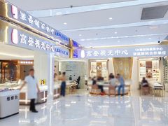-横岗眼镜城