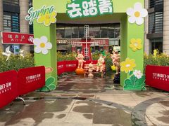 -贝尔麦莎(城上城店)