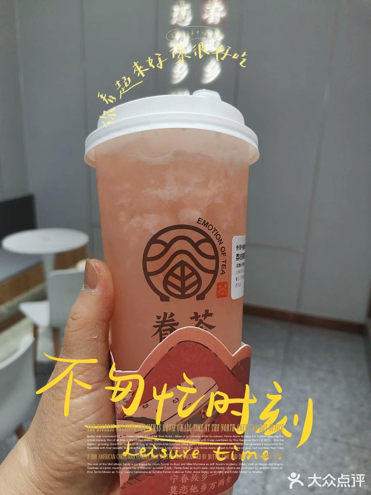 眷茶的新品也太仙了！绝对的颜值担当！ 