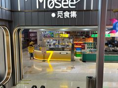 -紫荆广场·花漫里