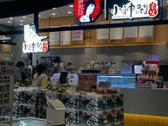 -茶颜悦色(坡子街幽兰阁店)