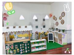-海联小龙鱼幼儿园