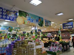 -世纪联华超市(凤起店)