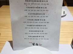 -玄海寿司(国贸店)
