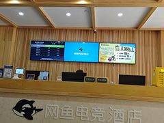 -网鱼电竞酒店(上海闵行七宝古镇店)