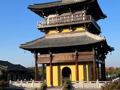 -茅山东方盐湖城景区