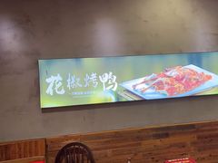 -沽酒当炉(星光天地店)