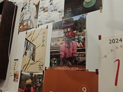 -月球咖啡retro