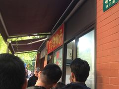 -阿婆油墩子(五里桥路188弄小区店)