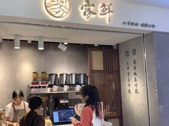 -雾鲜(KKMALL店)