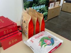 -百瑞源枸杞(玉皇阁店)