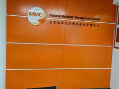 -首都医科大学附属北京潞河医院