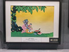 -上海动漫博物馆