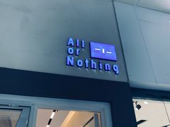 门面-AllorNothing横竖横咖啡(天虹店)