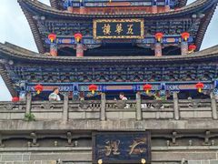 -大理古城
