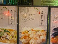 -八分饱·西津会(西津渡店)