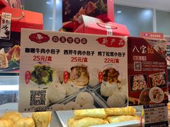 -白玉兰食品(甜云店)