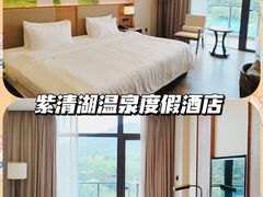 -汤山紫清湖旅游区