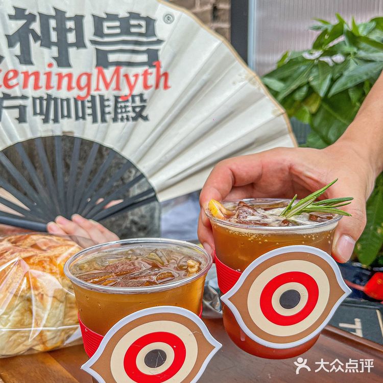 打卡📷藏在巷子里的新奇国潮咖啡馆☕️ 