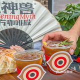 打卡📷藏在巷子里的新奇国潮咖啡馆☕️ 