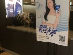 -瑞幸咖啡(巴黎春天陕西路店)