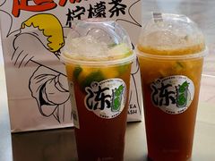 -喜茶(广州中山六路店)