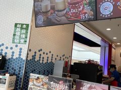 -DQ·蛋糕·冰淇淋(万象城店)