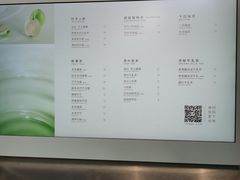 -喜茶(上海淮海中路渔阳里店)