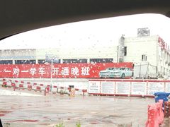 -大胖虎驾考驾校(郭巷训练场)