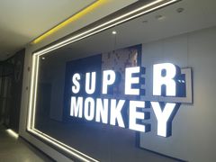 -上海虹桥中心爱琴海亚朵S酒店