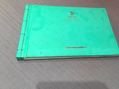 -海泰食府(北京总店)