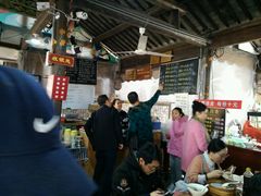 大堂-忆秦园小笼包(惠山古镇总店)