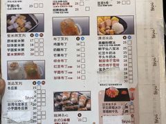 菜单-鲜芋仙(群光广场店)