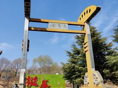 -济南国际园博园