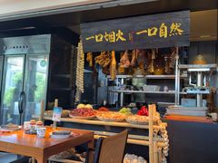 -玖五京菜(杭州城北万象城店)