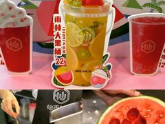 -仙雨林·奶茶鲜果茶(书院巷店)