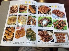 -伊隆斋(什刹海店)