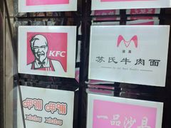 -汇通阳光美食街(复兴路30号院店)