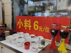 -香满锅老北京羊蝎子火锅·家常菜(新街口店)