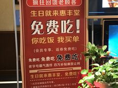 -惠丰堂饭庄·烤鸭·京味菜(西北旺·唐家岭店)
