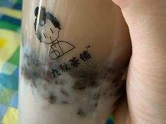 -九秋茶铺(三里屯店)