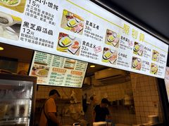 -卞姐蛋饼(陕西南路店)