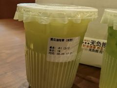 苦瓜油柑茶-炖物24章·顺时轻养茶(杭州保利时光里店)