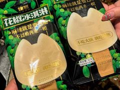 -烤匠麻辣烤鱼(万象城店)